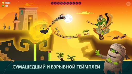 Dragon Hills 2 скриншот 2