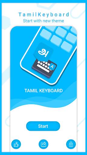 Tamil Voice Typing Keyboard screenshot 4