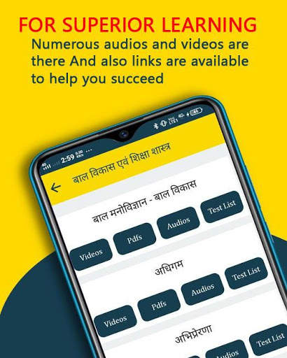 Sankalp : Live Classes, E-Book, Quiz & Test Series screenshot 2