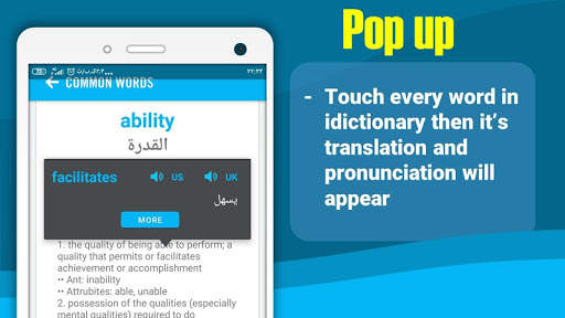 English Arabic dictionary-translator-قاموس و مترجم screenshot 16