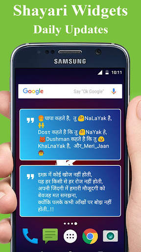 Love Shayari Hindi 2020 screenshot 5
