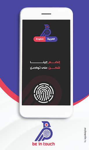 BIT 1 تصوير الشاشة