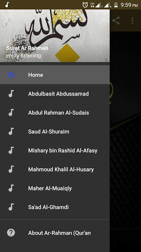 Ar-Rahman (Qur'an Mp3) screenshot 1