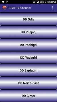 All TV Channel screenshot 3