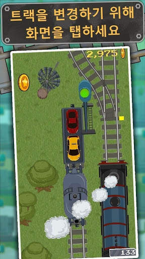 Loco Run - 아케이드 열차 게임 screenshot 1