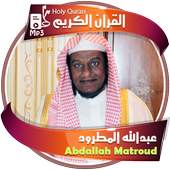 Abdallah Matroud - holy quran 2.1