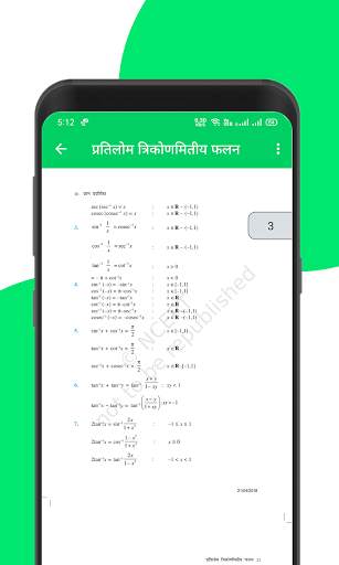Mathematics - 12th NCERT Books & Examples in Hindi screenshot 5