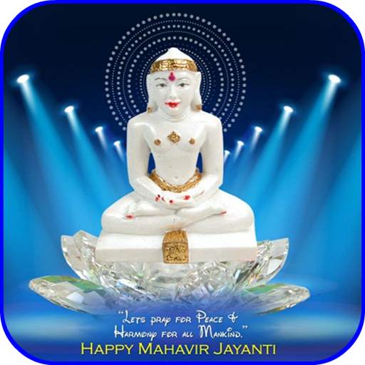 Mahavir Jayanti Images 1.0.11