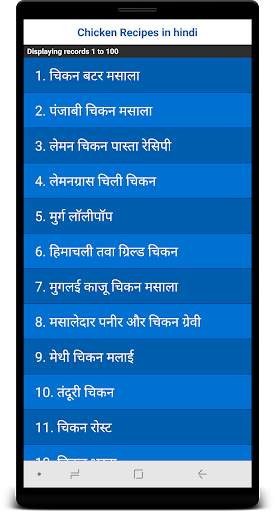 Chicken Recipes in Hindi screenshot 3