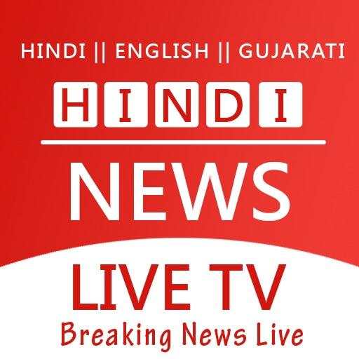 Hindi News Channel And E-Newspaper App 1.0