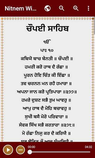 Nitnem With Audio screenshot 6