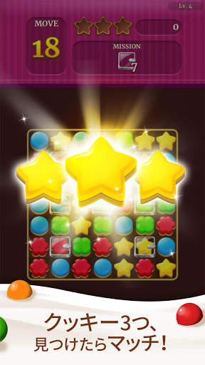 Cookie Crunch Classic screenshot 3