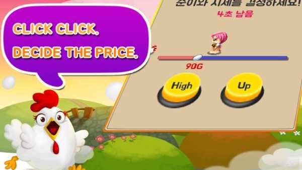 Egg Money स्क्रीनशॉट 5