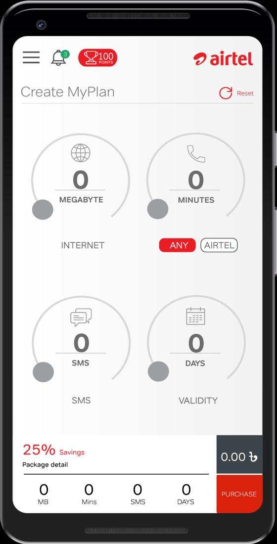 Airtel MyPlan screenshot 3