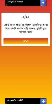BD Money screenshot 2