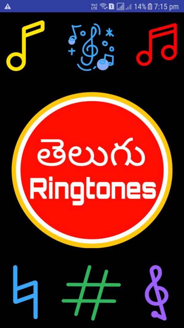 Telugu Ringtones New screenshot 1