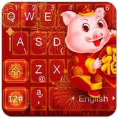 Live Chinese New Year 2019 Keyboard Theme 6.4.30.2019