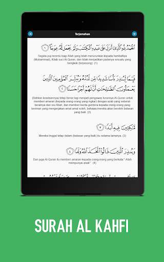 Surah al-Kahf screenshot 9