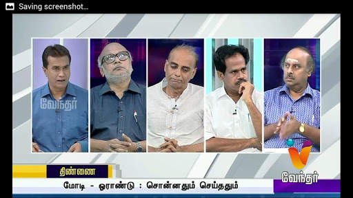 Vendhar TV Live screenshot 3