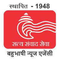 Hindusthan Samachar icon