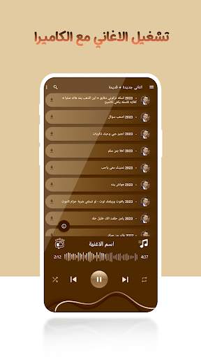 اغاني حمود السمه بدون نت|كلمات screenshot 4