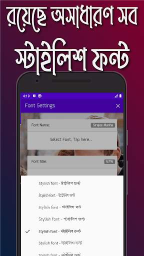 NEW Bangla SMS collection~বাংলা মেসেজ কালেকশন ২০২১ screenshot 3