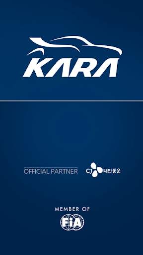KARA 대한자동차경주협회 screenshot 1
