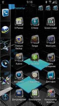 SL Square 3d Theme screenshot 2