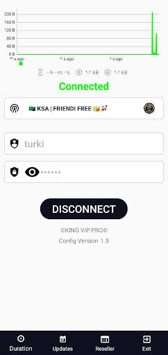 KING VIP PRO كنج برو screenshot 2