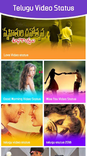 Telugu Video Status screenshot 1