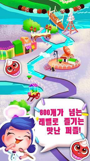 컵케이크 매니아: 모스크바 screenshot 8