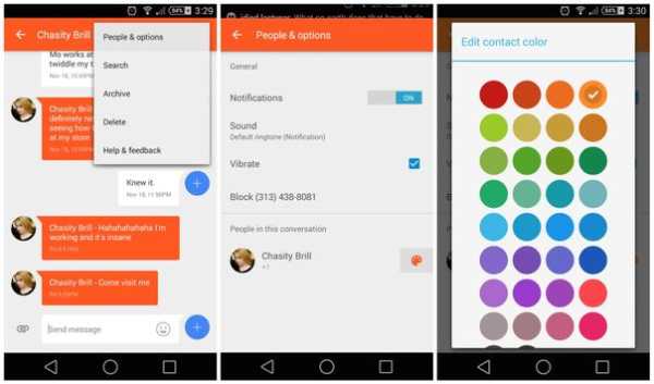 Messenger SMS screenshot 1