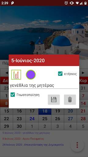 Greek Calendar 2021 screenshot 3