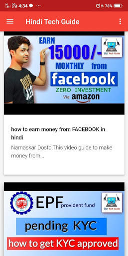 Hindi Tech Guide screenshot 7