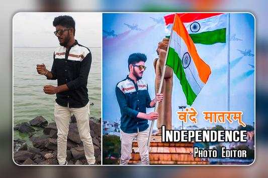 Independence Day Photo Editor 2 تصوير الشاشة