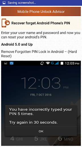Clear Mobile Password PIN Help 5 تصوير الشاشة