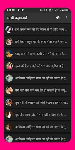 Desi Kahaniya 2022 - Hot Story Hindi Desi Stories screenshot 2