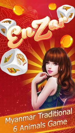 EnZar (အန္စာ) screenshot 1