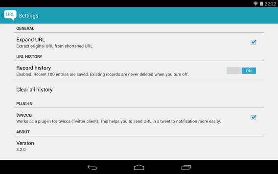 URL Notification screenshot 10