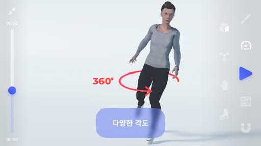 Freezio Figure Skating 3D app  screenshot 4
