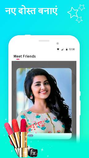 MeetU- नए दोस्तों के साथ ऑनलाइन चैटिंग करें स्क्रीनशॉट 2
