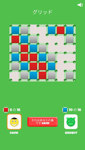 Grid Game Gridbot screenshot 3