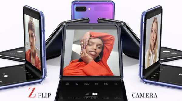 Galaxy Z Flip Camera screenshot 1