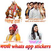 Marathi WhatsApp Stickers 1.0