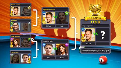 8 Ball Pool скриншот 4