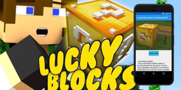 Luckyblock mod for Minecraft PE. Mods for MCPE screenshot 1