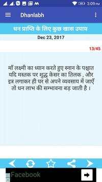 2018 Pessa kesse kamayein for hike and whatsapp screenshot 4