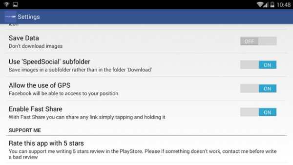 SpeedSocial for Facebook скриншот 10