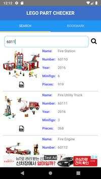 Lego Part Checker screenshot 1