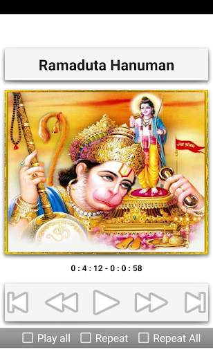 Hanuman Songs screenshot 5